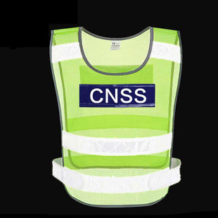 交通入口马甲入口衣正反可印字