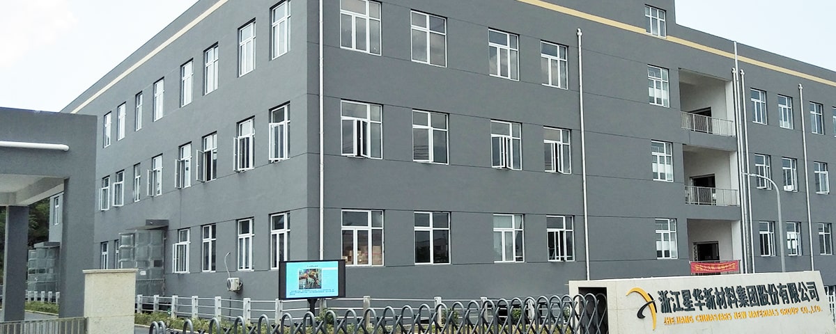 入口新材工厂大门